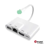 可選隔日到貨〉IOS26最新晶片｜蘋果L轉 RJ45網路/HDMI四合一轉接器｜SY-OTG-A01