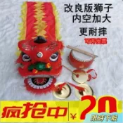 舞獅子兒童獅子頭醒獅南獅舞獅表演道具套裝小孩舞獅頭玩具整套