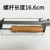 ⭐免運⭐火燒爐把木把耐高溫適配多種型號耐用爐子把手實木手柄燒餅爐