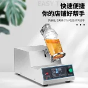 【商用單頭水平式】不銹鋼奶茶搖搖機 檸檬茶搖晃機 搖搖機設備 110V 機