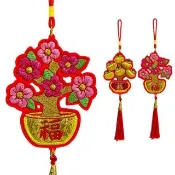 【六分埔禮品】刺繡桔樹桃樹福字小吊飾-多款任選(春節擺飾過年新年裝飾春節小物金桔桃花)