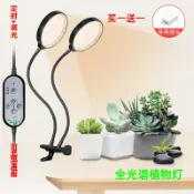 成名在望 USB植物燈 LED植物燈 補光燈 新款led植物燈全光譜仿太陽燈植物生長燈USB室內花多肉上色補光燈『ZW7099』
