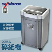OL辦公生活用品 【辦公室機器系列】-西德風 SYSFORM 235A 碎紙機[可碎辦公小物件/迴紋針/格式卡片/光控技術]