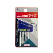 (店+)NODA 超迷你極短L型六角板手組 NODA-7M S2材質 0.71mm-3mm 中崙五金
