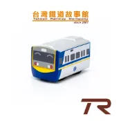 鐵支路模型 QV006 台灣鐵路 EMU700 區間車 電聯車 阿福號 迴力車 小火車 TR鐵道故事館