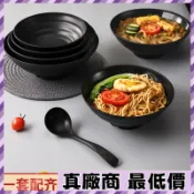 48出貨 可愛盤子 小碟子 塑料拉麵碗商用黑色麻辣燙螺螄粉泡麵碗米綫鬥笠碗加厚牛肉拉麵碗