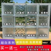 超白玻璃磚 家用透明方形磚 玄關玻璃磚 卧室透明磚