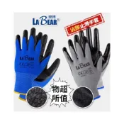 (店+)【LaBear】沾膠 防滑工作手套 丁腈黑膠手套 塗掌手套 皺紋乳膠手套 起皺工作手套 黑膠手套 止滑手套