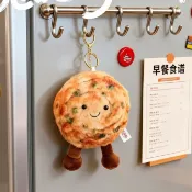 【現貨】可愛蔥油餅玩偶掛飾 毛絨饃饃吊飾 毛絨針織公仔