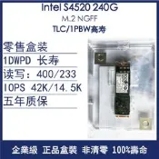 全場批發價全場價Intel/英特爾 S4520系列 240G/480G M2 NGFF 企業級固態硬盤SSD詢價