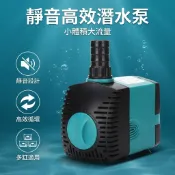 【台灣現貨】 多功能側吸泵潛水泵 魚缸水泵 水族箱水冷空調泵 魚池抽水機 抽水馬達 抽水氣 側吸泵 潛水泵