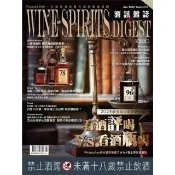 【momoBOOK】酒訊雜誌NO．213(電子書)