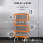 林之舍家居 S型落地電熱毛巾架家用浴室廚房衛生間恒溫電加熱烘干置物架