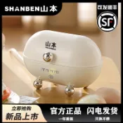 山本多功能蒸蛋器自動斷電家用煮蛋器早餐機水煮雞蛋神器宿舍蒸包