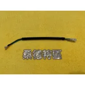 ［桑德特區］三陽 SYM光陽 KYMCO  原廠 Dio 豪邁 奔騰 JR MANY 碟煞 煞車開關 配線 煞車感應線