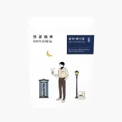 藝伎 普拉達 淺焙/桂花、甜橙、蜜桃、佛手柑 咖啡豆 100g/200g