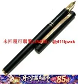 SHEFFER 施福鋼筆 日本