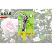 (店+)(燦光五金)合金水槍/噴水器/噴水頭/合金噴水器/合金噴頭/水槍/車噴水槍/澆花花灑/室內外清洗灑水槍-小(N52)