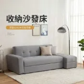 IDEA-220CM可坐可躺亞麻布可拆卸扶手含獨立腳凳收納沙發床(沙發、腳蹬可掀開 隱藏收納)/居家沙發床/淺灰色(單色)/運費另計