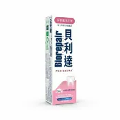 屈臣氏Watsons 貝利達 牙齦護理牙膏 75ml