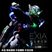 【鋼普拉】現貨 KOSMOS 幻彩燈組 LED Unit 鋼彈00 PG 1/60 GN-001 EXIA 能天使鋼彈