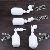 【熱賣優選】2分浮球閥淨水器自動水位水桶塑料開關飲水機水箱補水控制器停水【gouwong】