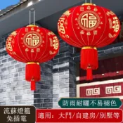 過年掛大門大紅燈籠 圓燈籠直徑42CM 春節裝飾佈置 喜慶新年宮燈