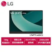LG樂金17吋17MT70.ASDC2 gram+view IPS防眩光可攜式螢幕