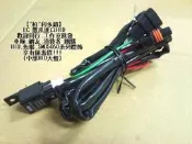 【 柏 利多銷】 鷹爪部品高品質進口HID 強化線組小盤 H4 遠近qc.rsz.勁戰.雷霆.超5.bws.rs.