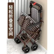 (店+)可哥折疊可助行老人手推車推購物車代步車小推車行走老年坐買菜