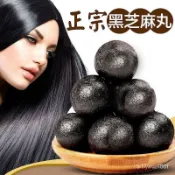 免運下殺價 滿50送5 黑芝麻丸 無糖芝麻丸 手工制 黑芝麻球 黑五穀丸 低糖黑芝麻丸 九蒸九曬 芝麻球 黑芝麻 芝麻粒
