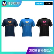 ★廷羽桌球★🔥2026新款日版🇯🇵日本進口 Butterfly 蝴蝶 桌球衣 男女通用 日本內銷版 運動上衣 排汗T恤
