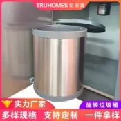 拾光藏寶閣 【旋轉嵌入式】垃圾桶 圓形桶 夾縫桶 收納桶 家用垃圾桶 商用垃圾桶 旋轉設計 節省空間 隱藏式 美觀實用 廚房浴室陽臺皆適用
