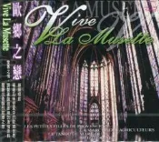 *反派角色 演奏音樂*Vive La Musette  歐鄉之戀  TH0365C46