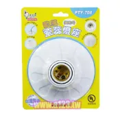 民權橋電子生活百貨 spirit電精靈 歐風 瓷蕊燈座 (兩用式) PTY-708 防水燈罩 E27