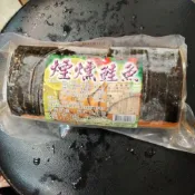 煙燻鮭魚/蛋素💐素食專賣店