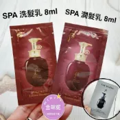 ⭐️金咪妮⭐️Whoo 后 津率享 SPA漢方精萃純露甦活洗髮精 潤髮乳 頭皮抗衰洗髮精【正品】【SWH82】