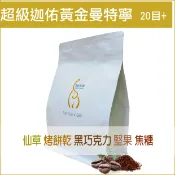 «咖啡象»PWN黃金曼特寧Grade1咖啡豆【半磅裝227g】«咖啡機／手沖適用»