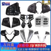 【五星好評】專供 汽車方向盤控制器改裝方控多功能定速巡航導航按鍵加裝