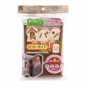 日式 吐司切片模 烘焙DIY 吐司切片 切片輔助