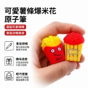 ⚡在臺出貨⚡LGKAR批發 可愛薯條爆米花原子筆 仿真糖果披薩造型原子筆 學生文具獎品禮物 娃娃機扭蛋文具WF327