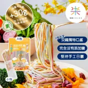 【咖樂】彩虹麵(大包-480g/包)(小包-85g/包)獨家添加愛爾蘭海藻鈣! 8種蔬菜 手工日曬 彩色蔬果麵 蔬果麵