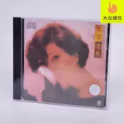 大玩家專營店 UR8516 蔡琴 老歌人聲試音天碟 1CD正版華納新版 國語經典專輯