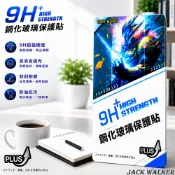 CITY BOSS 滿版 玻璃貼 iPhone 18 17 16 15 14 13 Pro Max Plus 螢幕保護貼