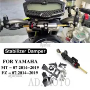 適用於 YAMAHA MT07 MT-07 2013-2019 機車配件 防甩頭CNC轉向阻尼器支架 減振器安裝套件