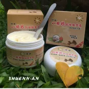 順安一條根舒緩按摩霜