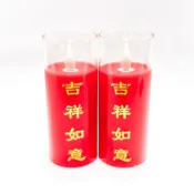 【新韻傳音】吉祥如意電子拜拜斗燭13公分(一對)附贈遙控器 遙控 斗燭 LED電子斗燭燈 仿真燈火 供桌用品 拜拜