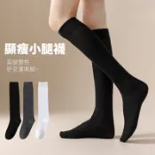 【台灣發貨🔥免運】過膝襪 長筒襪 小腿襪 瘦腿襪 日係黑色小腿襪廋腿襪子女春夏秋過膝襪純色壓力襪