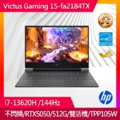 HP 惠普 HP Victus Gaming Laptop 15.6吋 電競筆電黑色(i7-13620H/16GB/512GB/RTX5050-8G/WIN11/15-fa2184TX)