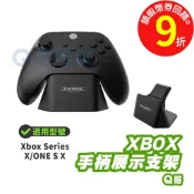 DOBE XBOX手把收納架 PS4手柄 展示支架 XBOX手把架 手柄支架 PS5支架 展示架 搖桿架 Q哥SX026